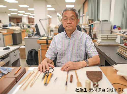 杜偉生-國(guó)家圖書(shū)館古籍館研究館員、中國(guó)非物質(zhì)化遺產(chǎn)傳承人